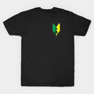 JDM Japanese new driver sign green and yellow Fast X T-Shirt